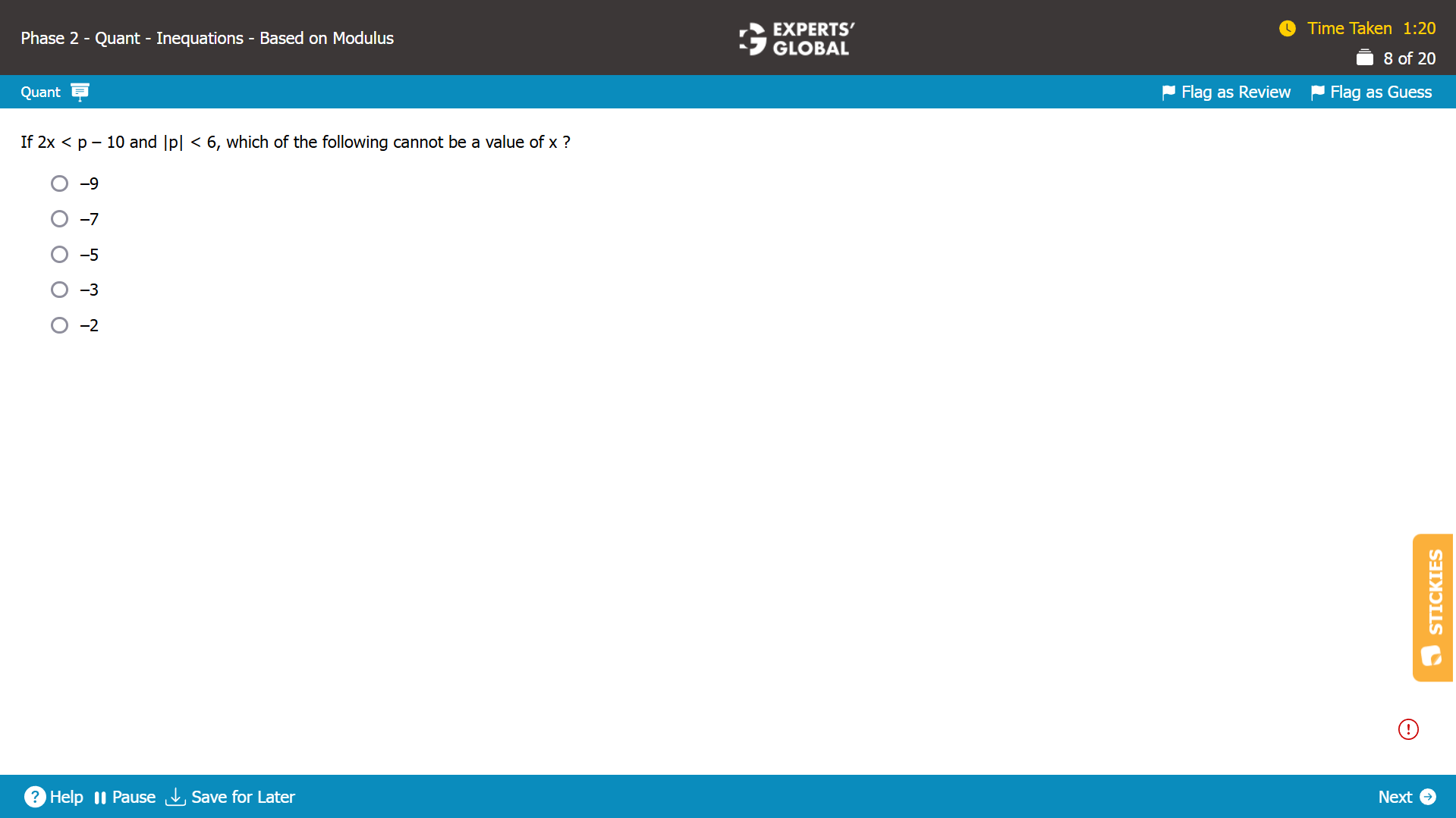GMAT Inequalities Sample Question 5