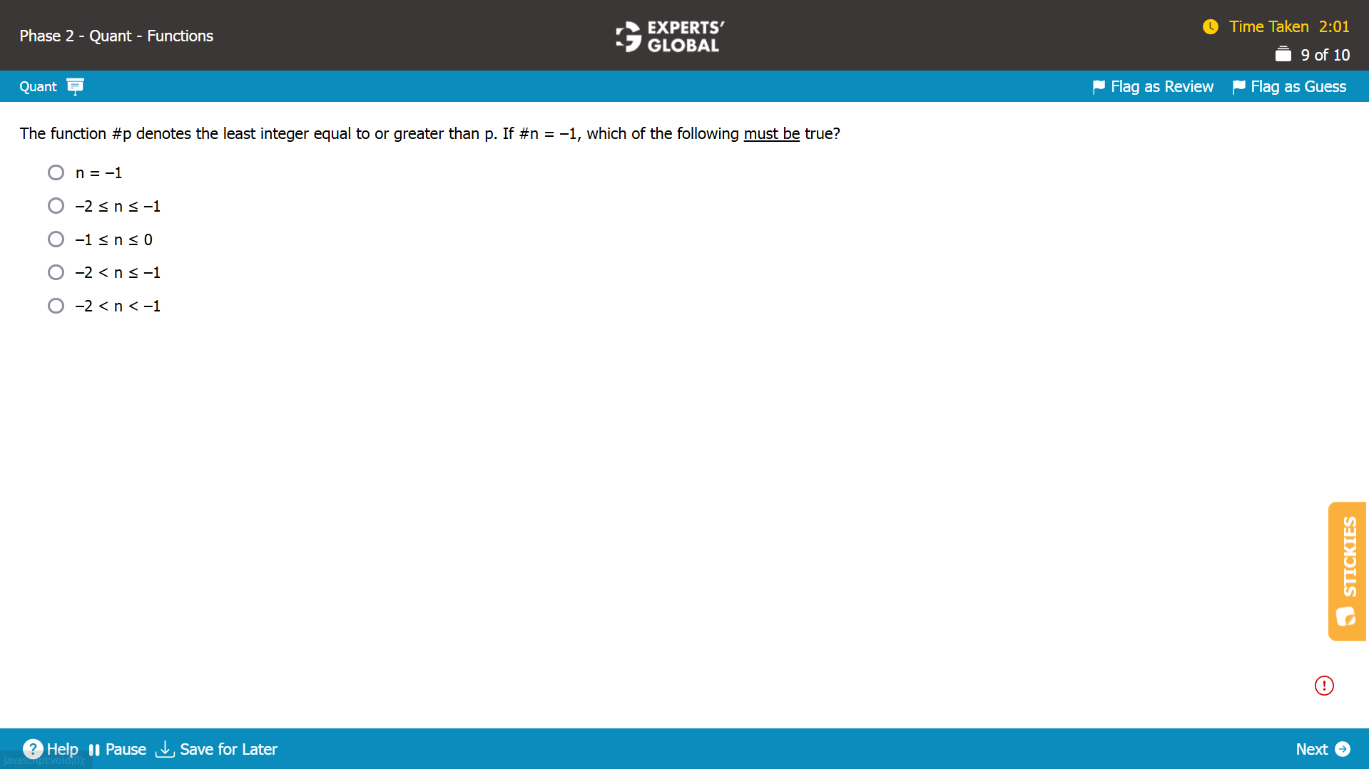 GMAT Algebraic Functions Practice Question 5