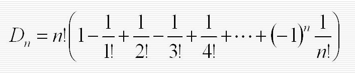 Derangements on GMAT concept