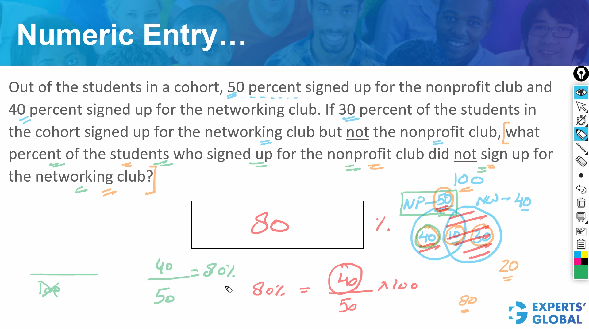 Example 5 – Numeric entry